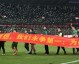 2026赛季中超北京国安主场赛程：揭幕战-5分起步，工体不败神话急待续写