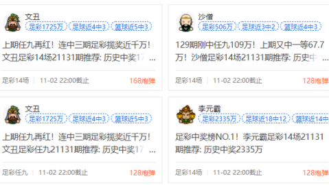 足彩专家预测比分 16年从球童到队长 索博斯洛伊能带领匈牙利逆袭葡萄牙吗