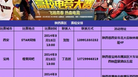 数据来源：中乙官方及公开报道数据，截止2026年4月24日。